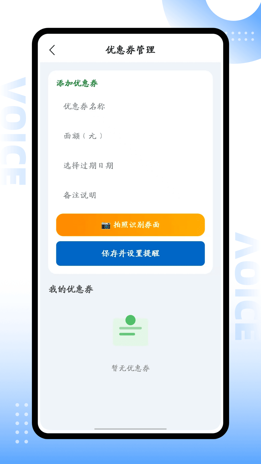 精彩截图-百顺宝2026官方新版