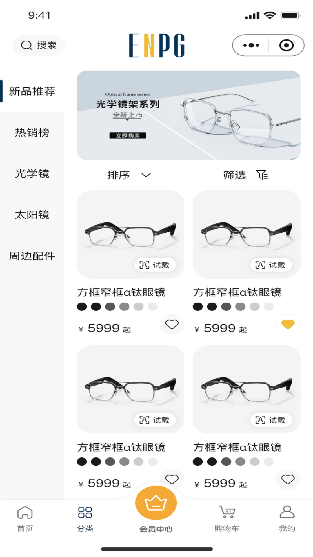 精彩截图-ENPG2026官方新版