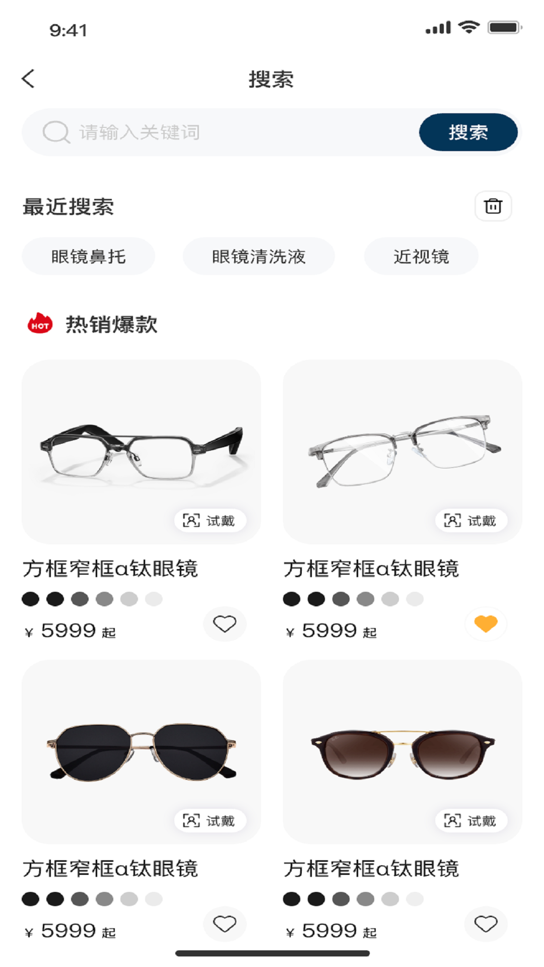 精彩截图-ENPG2026官方新版