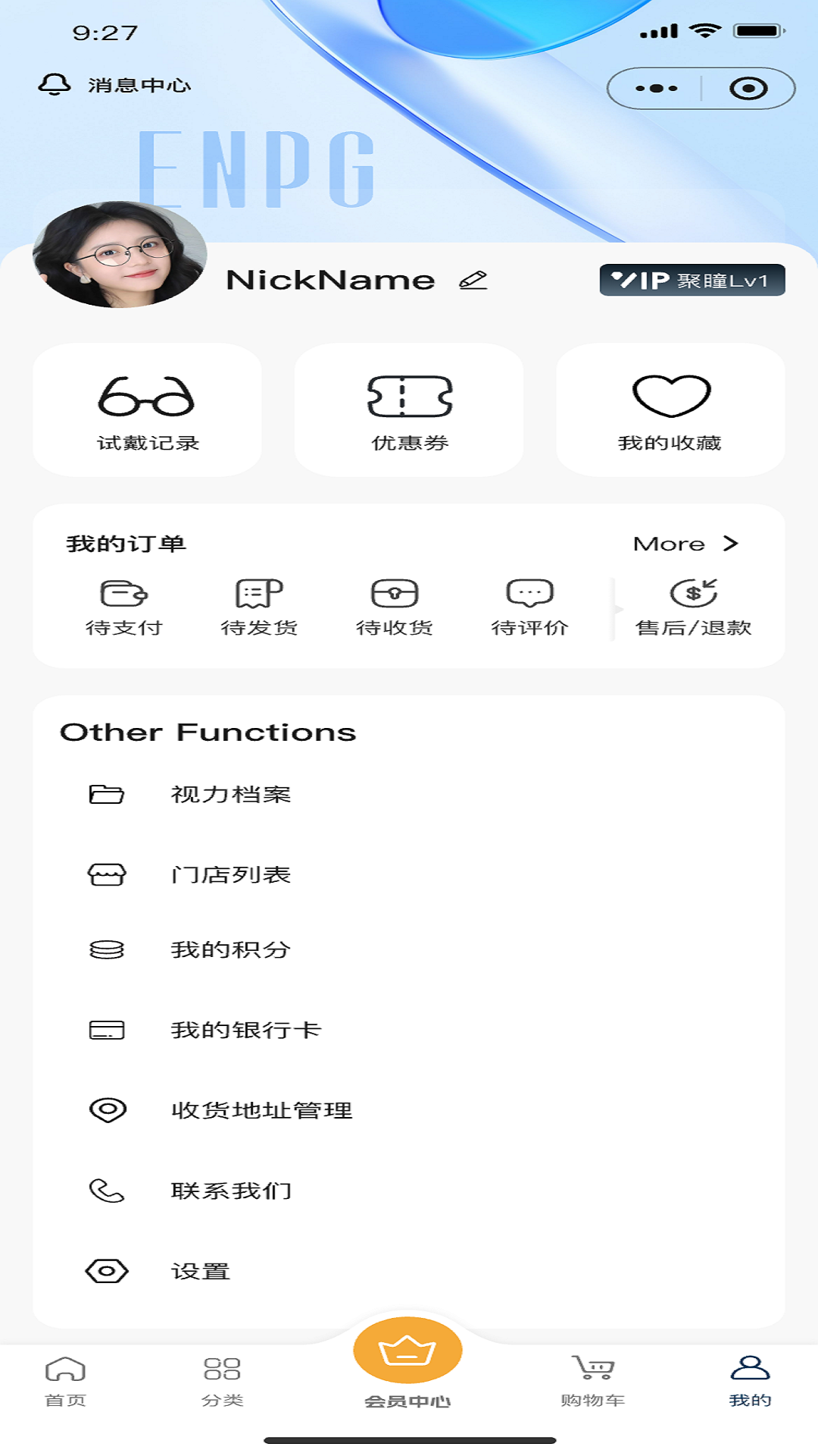 精彩截图-ENPG2026官方新版