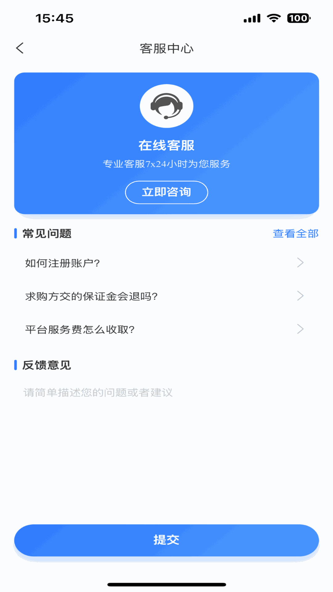精彩截图-惠众联代购平台V1.02026官方新版
