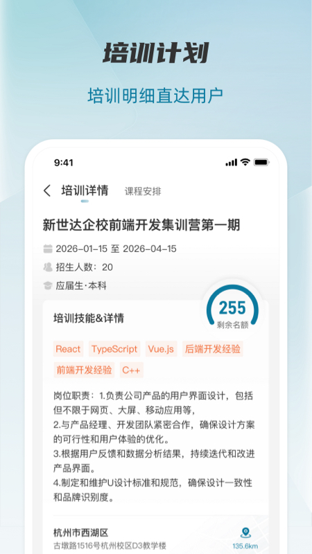 精彩截图-观会OS2026官方新版