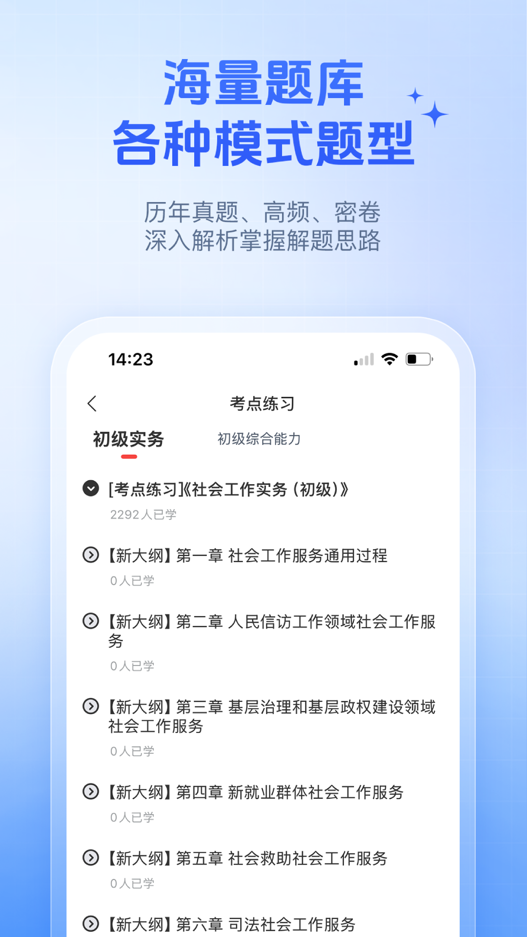 精彩截图-优赐经典2026官方新版