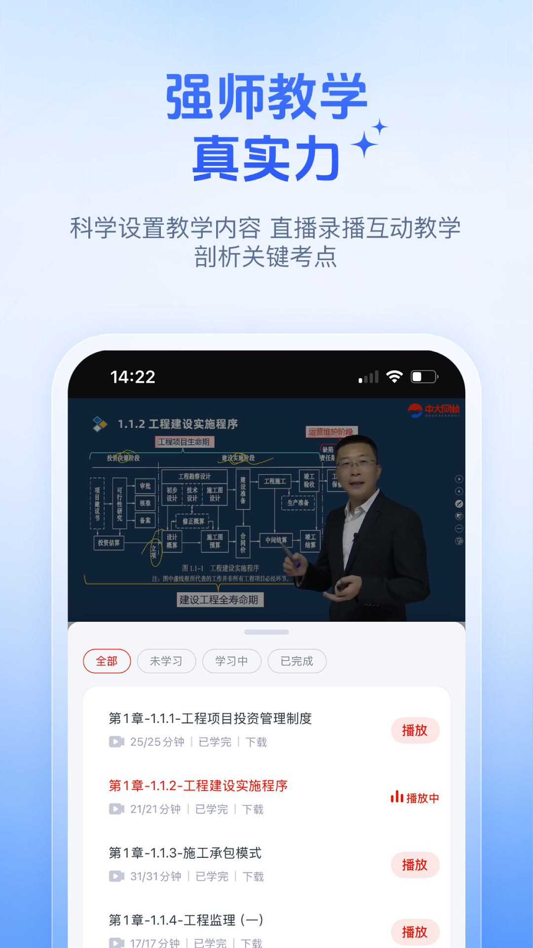 精彩截图-优赐经典2026官方新版