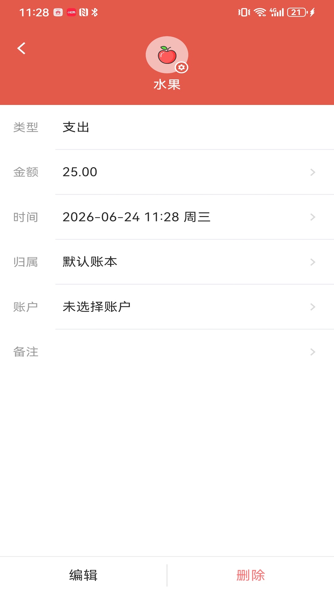 精彩截图-懒猫存钱记账2026官方新版