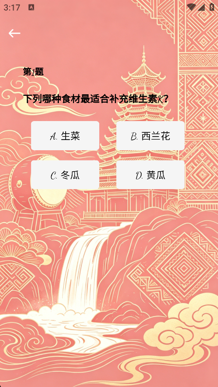 精彩截图-欢乐黔行2026官方新版