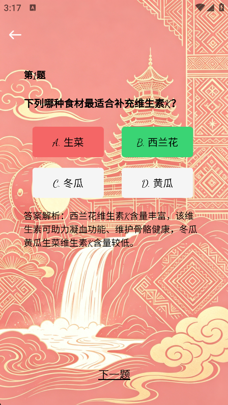 精彩截图-欢乐黔行2026官方新版