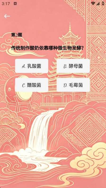 精彩截图-欢乐黔行2026官方新版