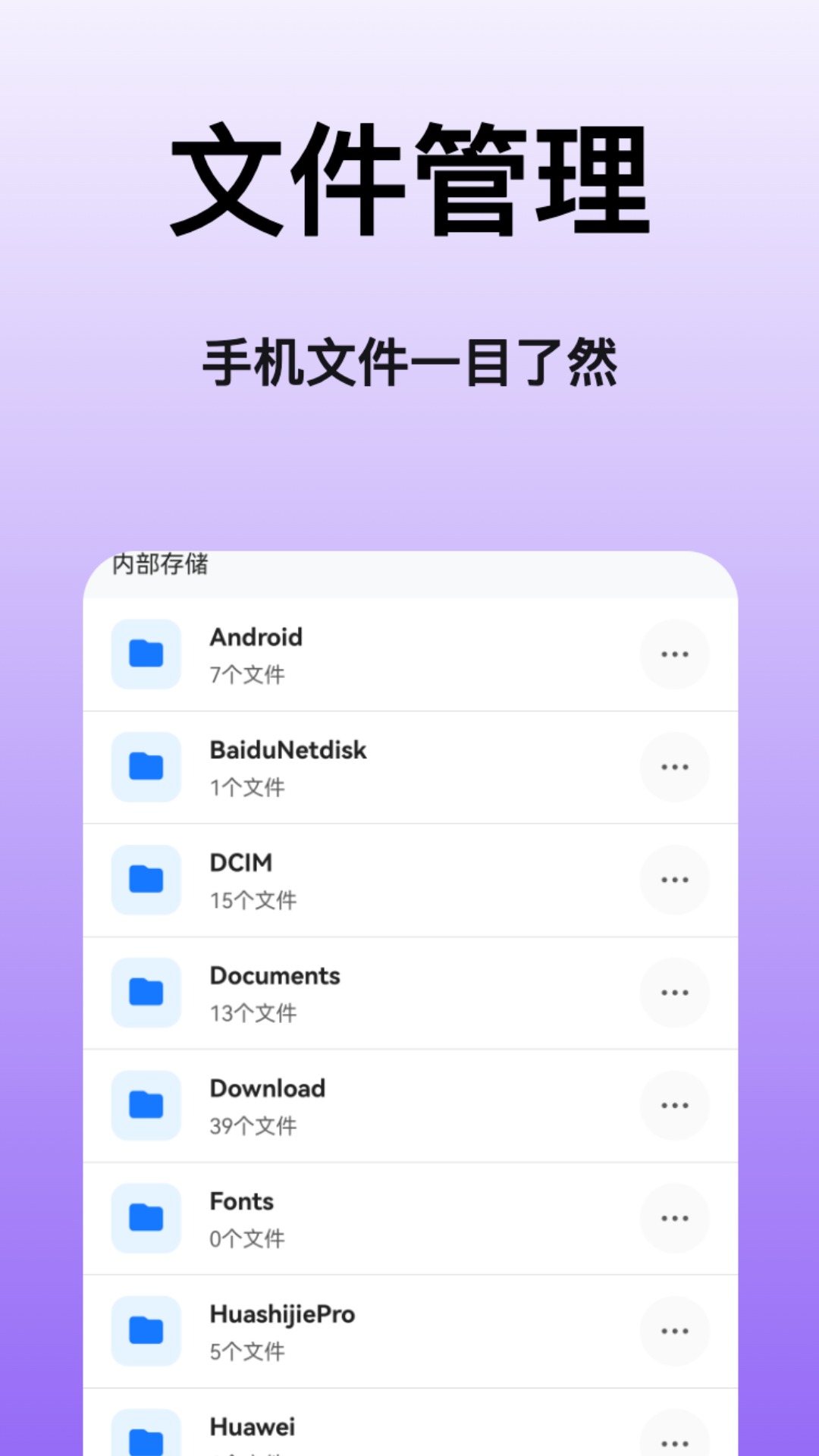 精彩截图-解压缩包2026官方新版