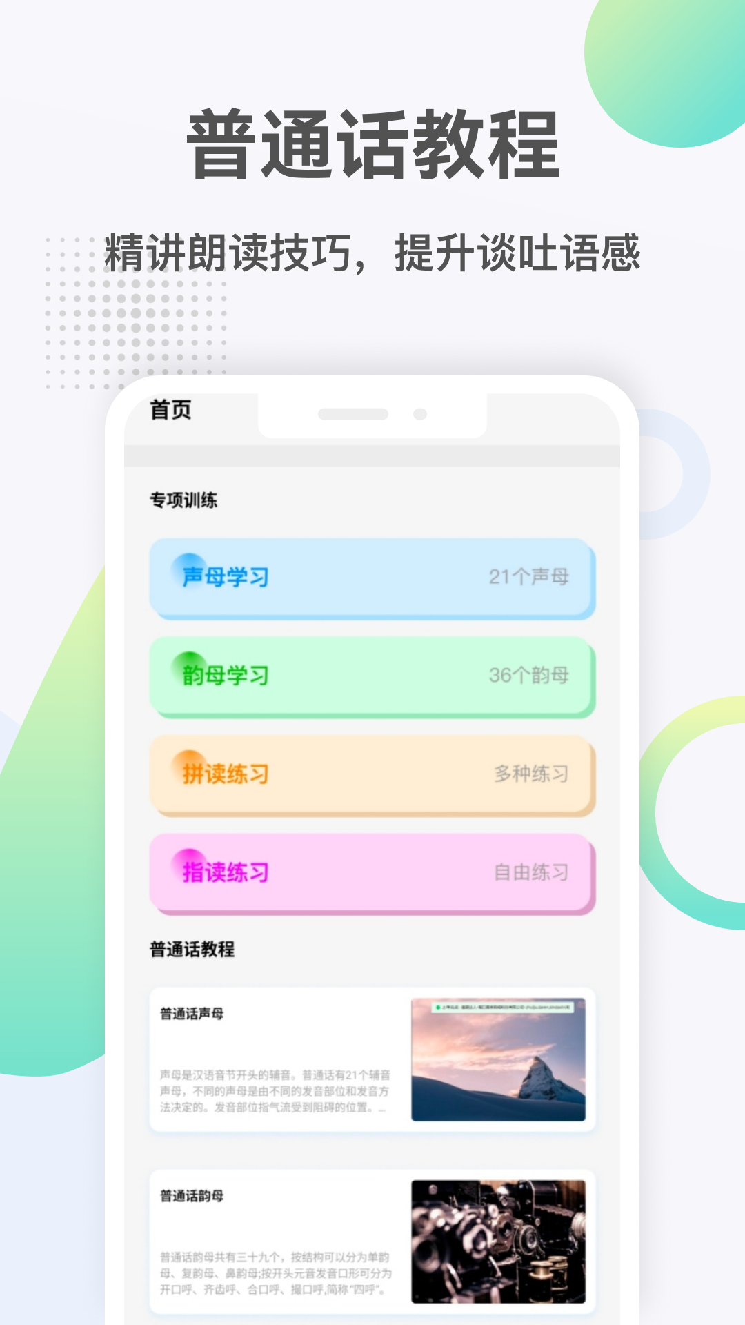 精彩截图-微读2026官方新版