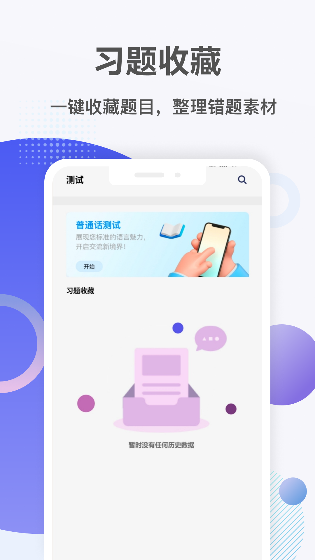 精彩截图-微读2026官方新版
