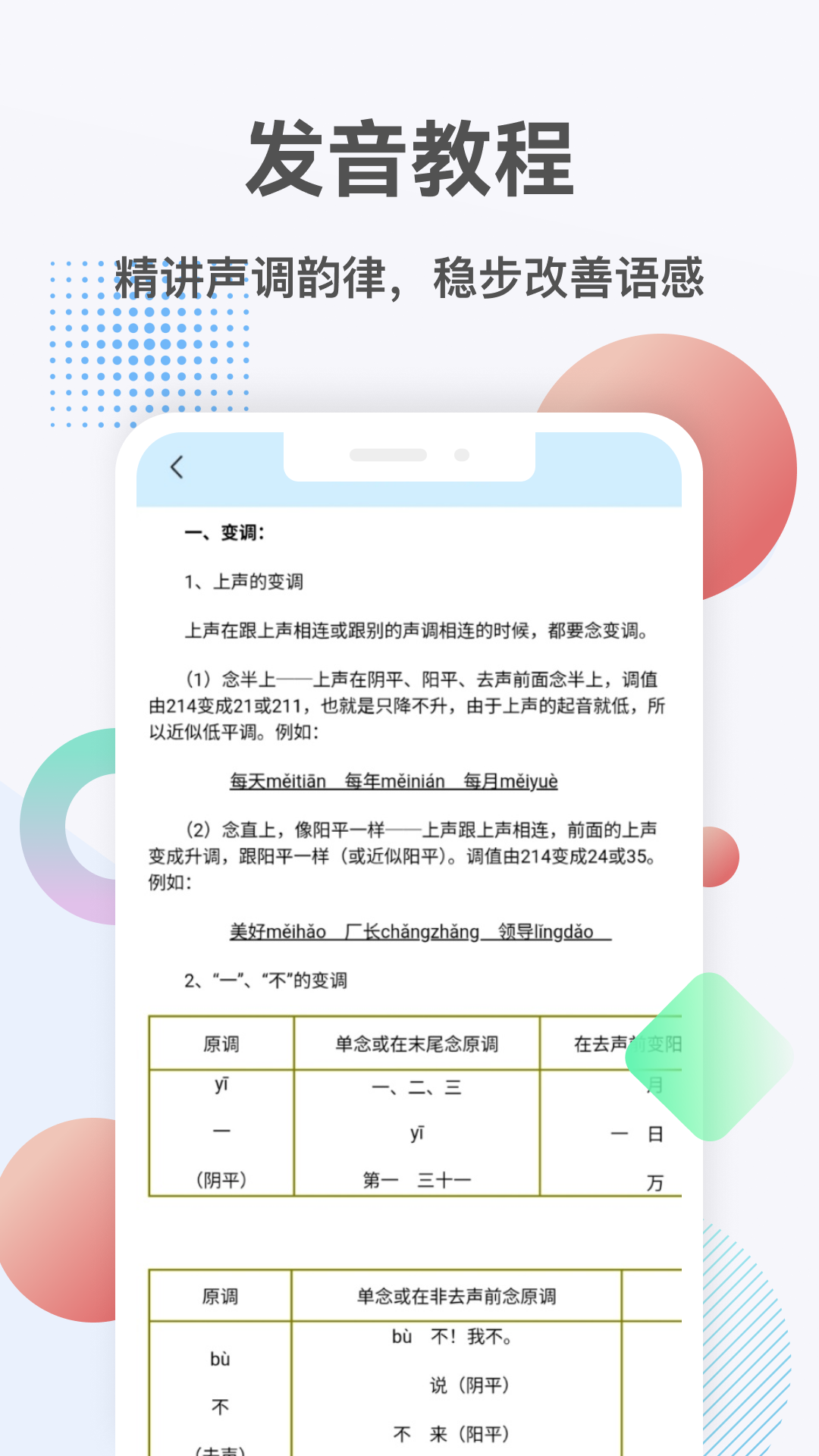 精彩截图-微读2026官方新版