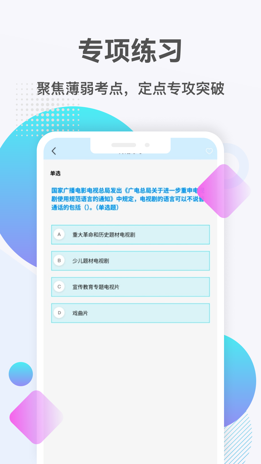 精彩截图-微读2026官方新版