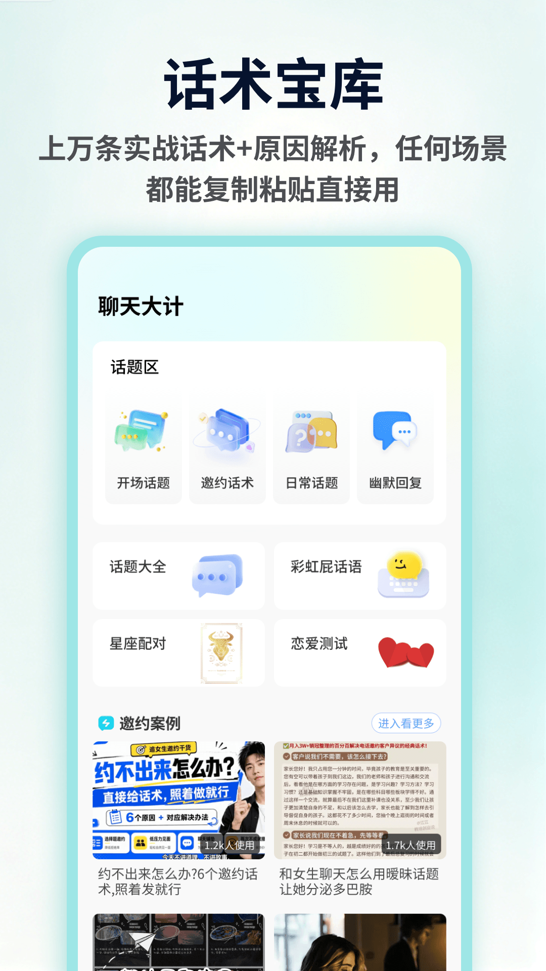 精彩截图-miyu2026官方新版