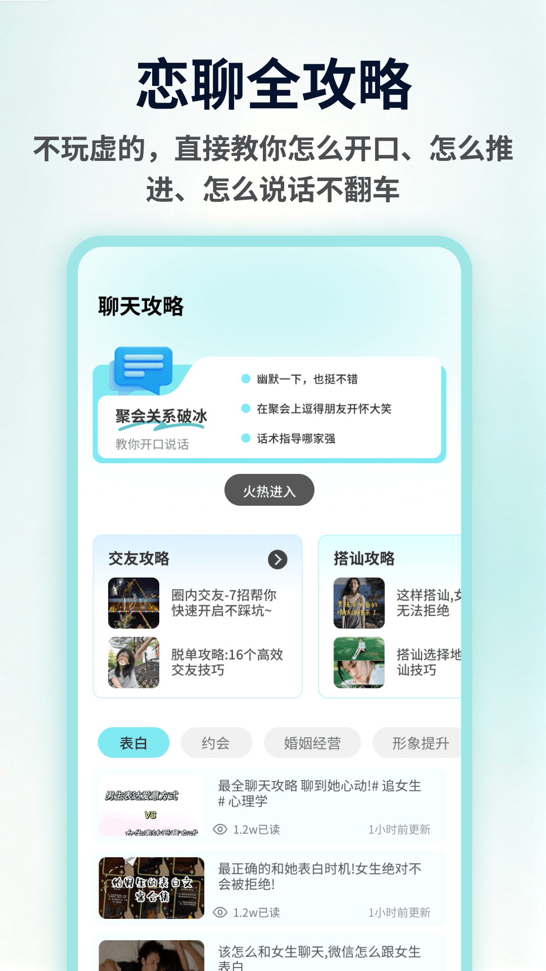 精彩截图-miyu2026官方新版