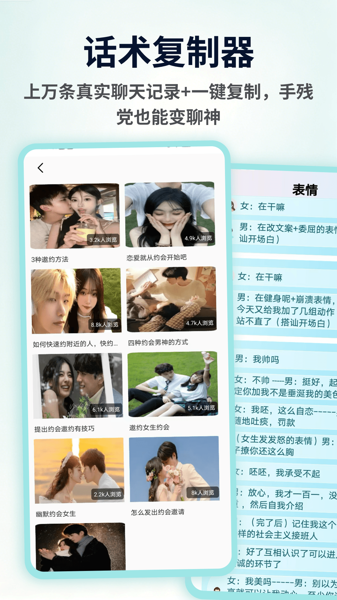 精彩截图-miyu2026官方新版