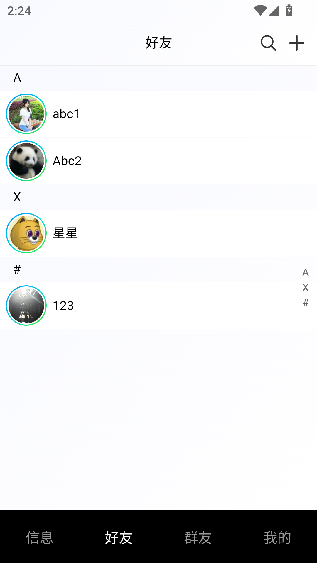 精彩截图-熏弟2026官方新版