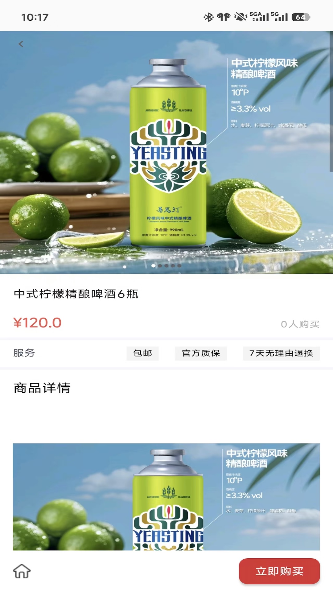 精彩截图-慧选市集2026官方新版