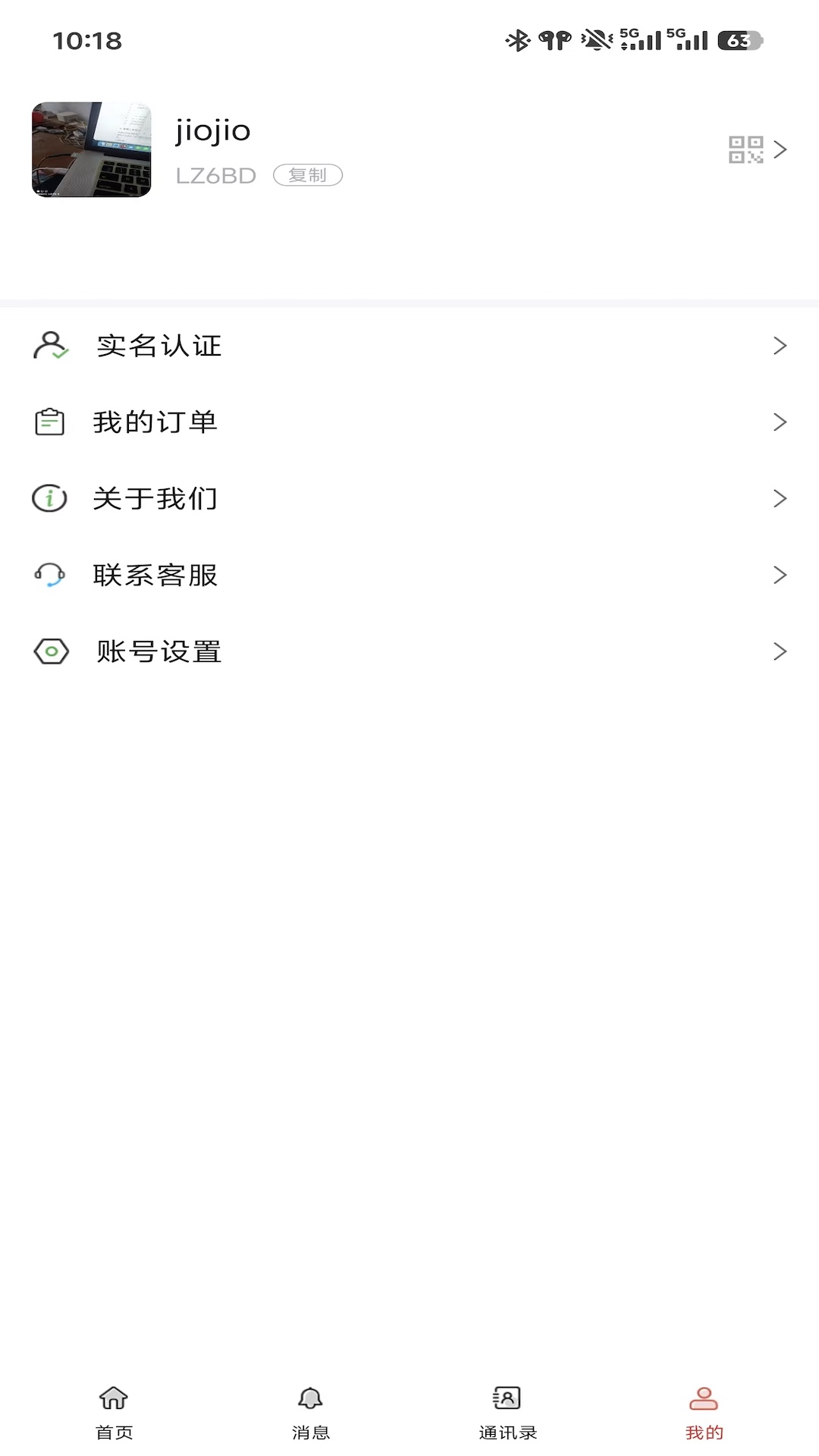 精彩截图-慧选市集2026官方新版