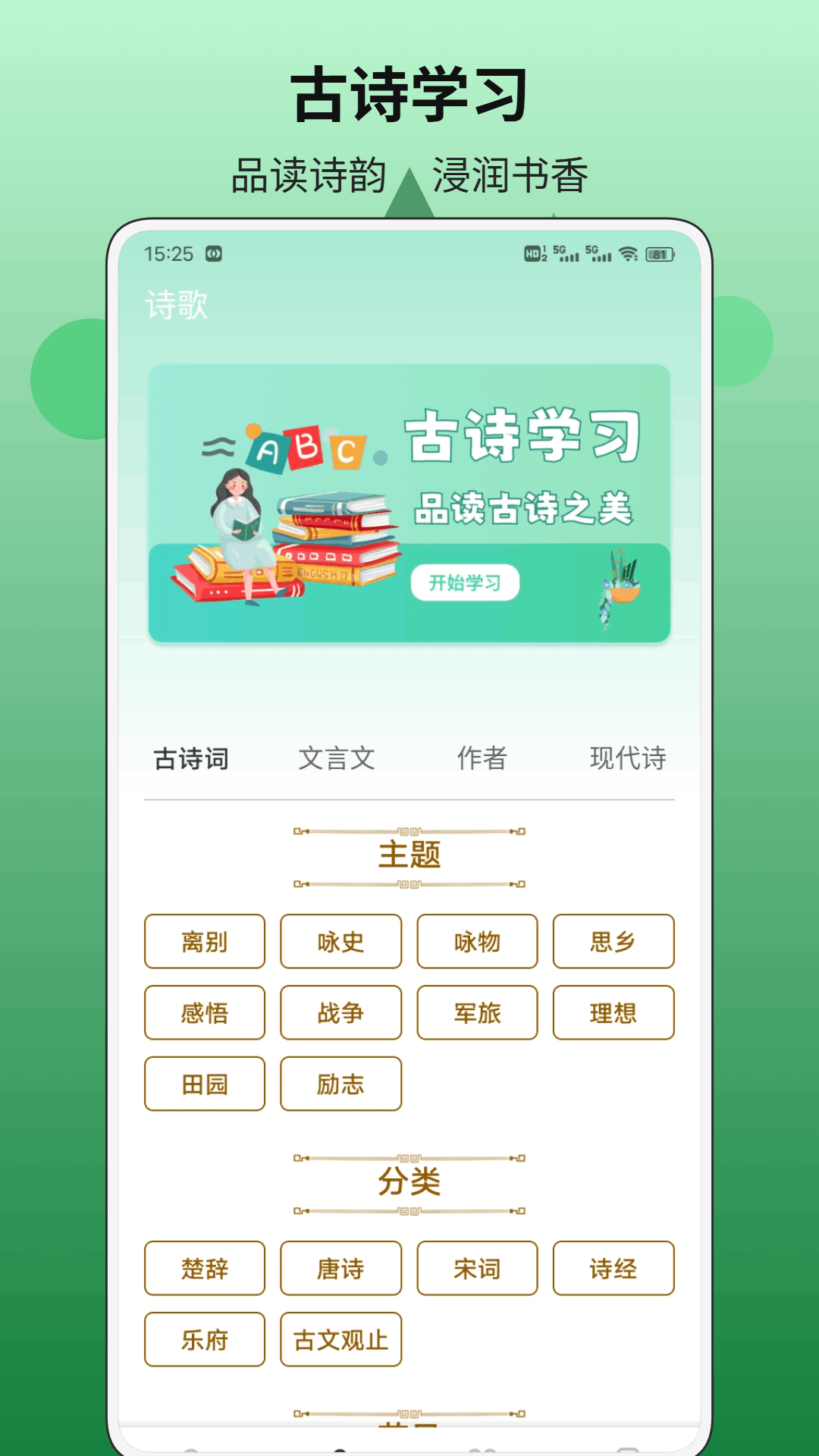 精彩截图-幸福下一站2026官方新版