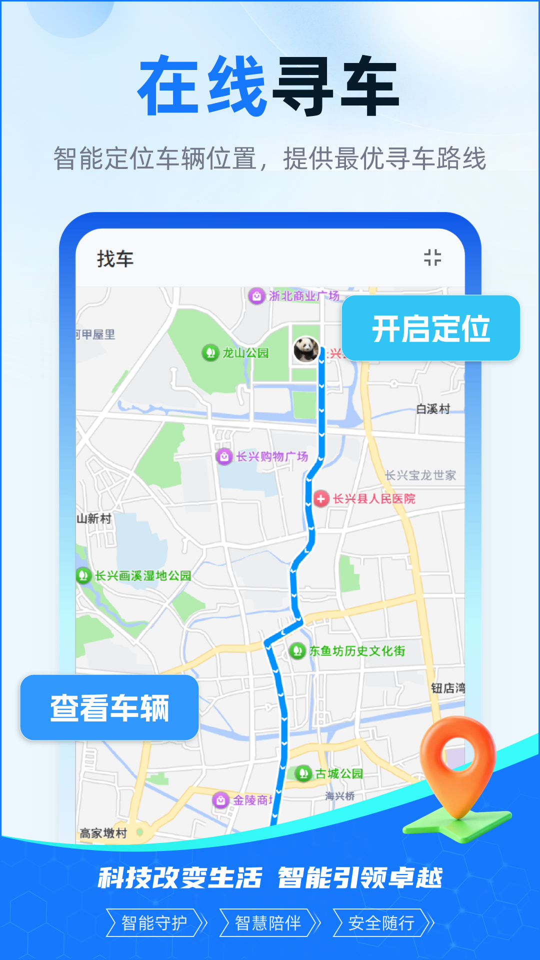精彩截图-天能数智电池2026官方新版