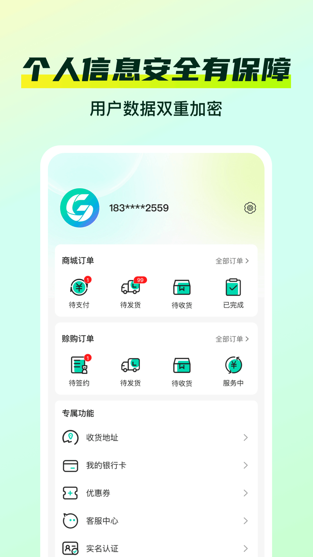 精彩截图-优佳购2026官方新版