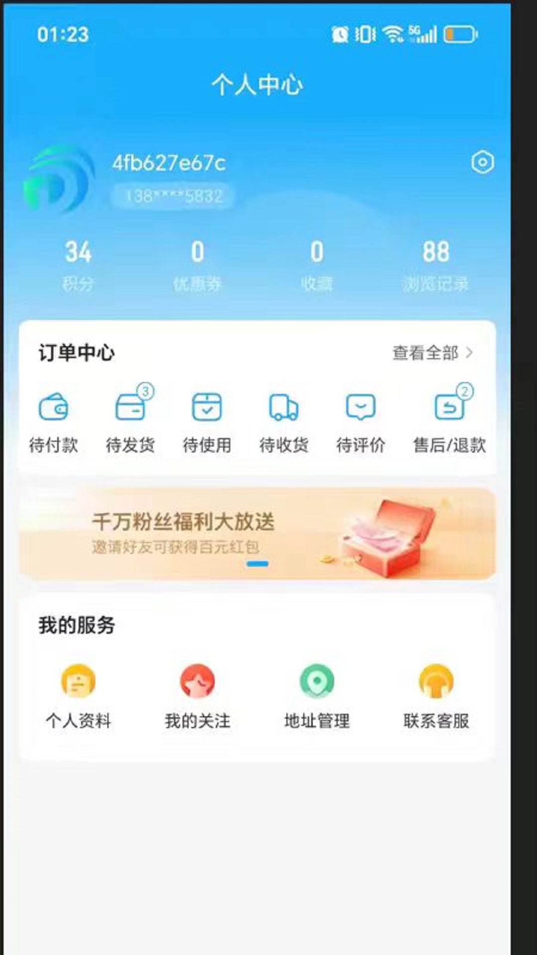 精彩截图-金岛海洋2026官方新版