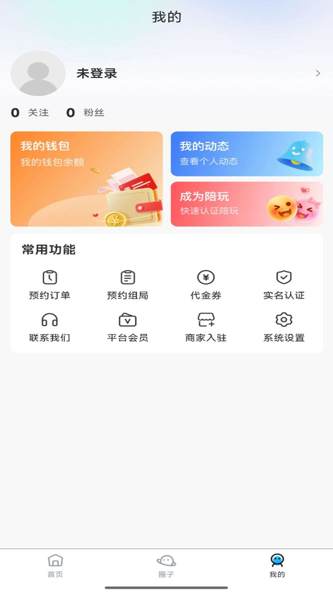 精彩截图-酒搭搭2026官方新版