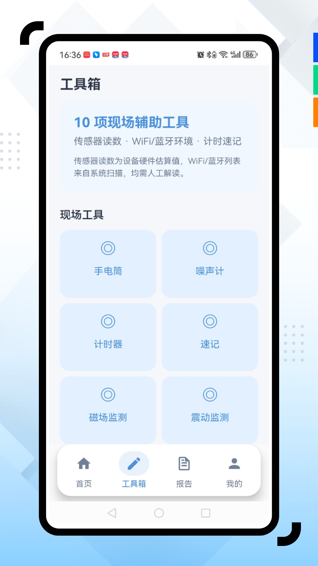 精彩截图-大华监控2026官方新版