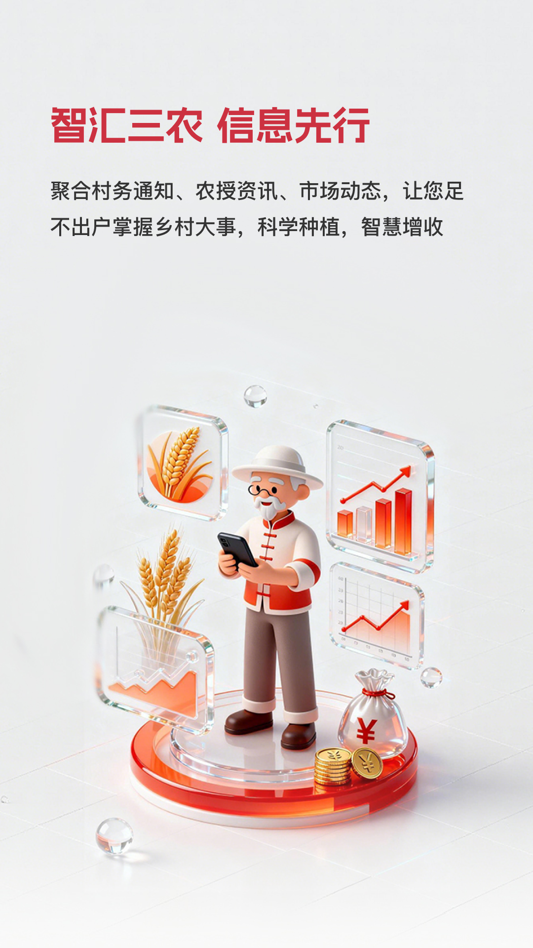 精彩截图-晋养宝2026官方新版