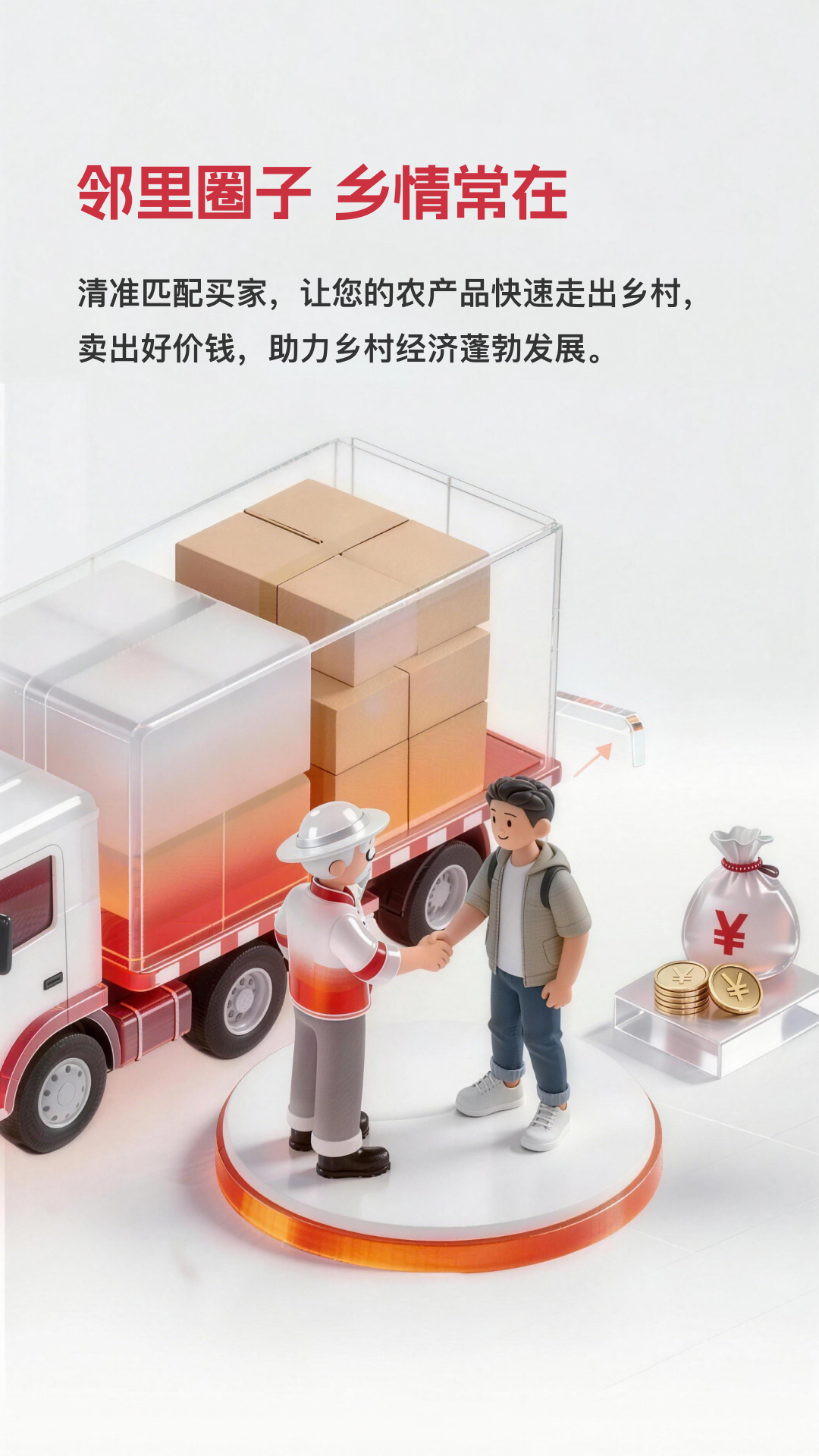 精彩截图-晋养宝2026官方新版