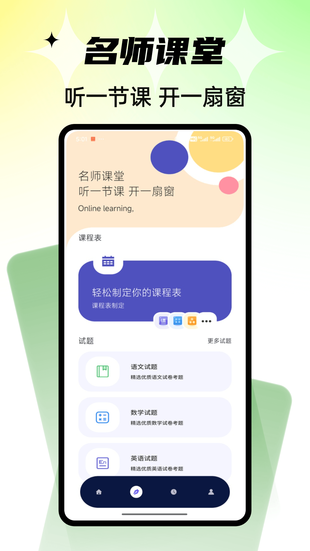 精彩截图-小北云助手2026官方新版