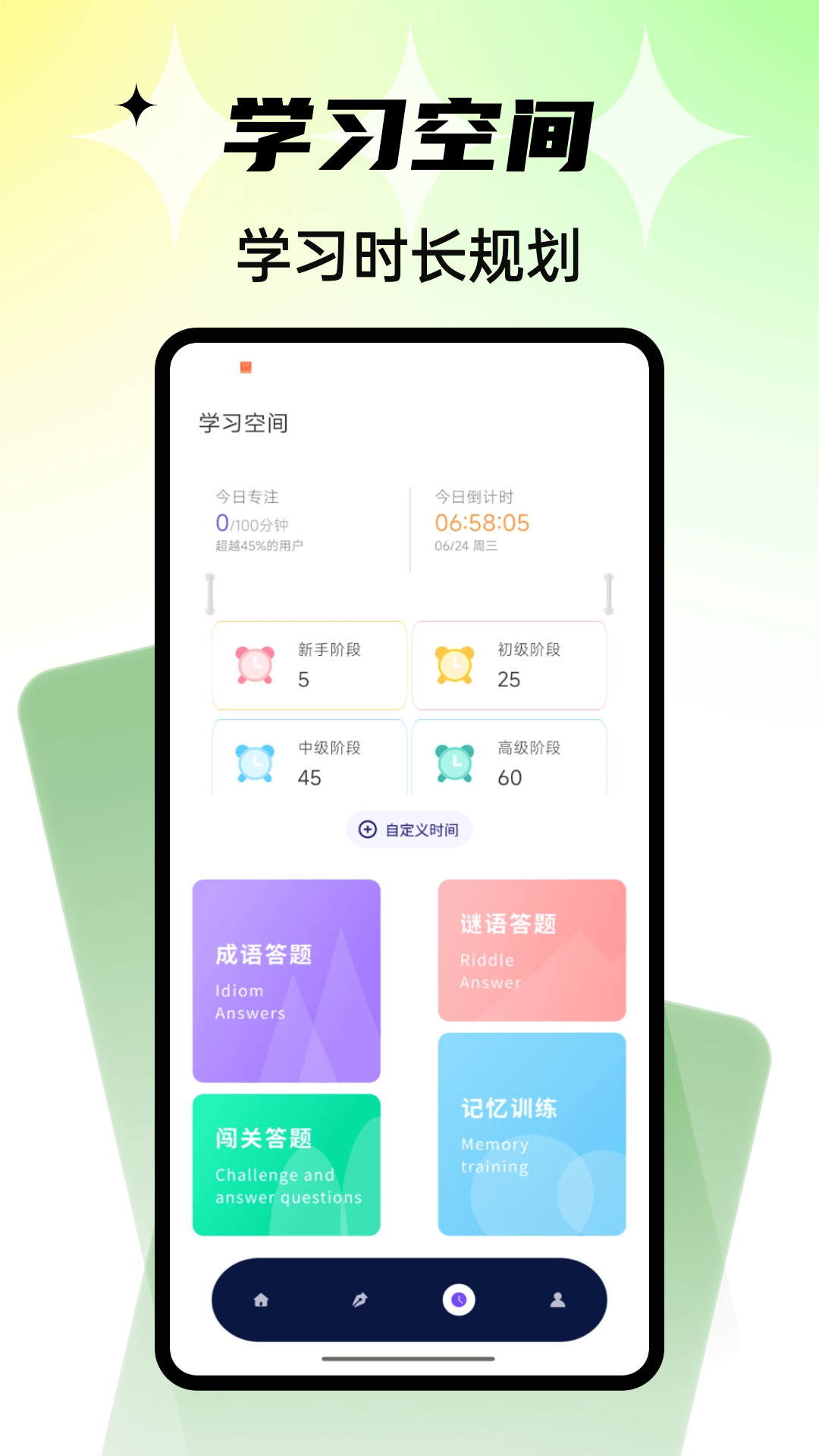 精彩截图-小北云助手2026官方新版