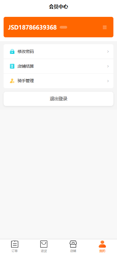 精彩截图-酒师弟2026官方新版