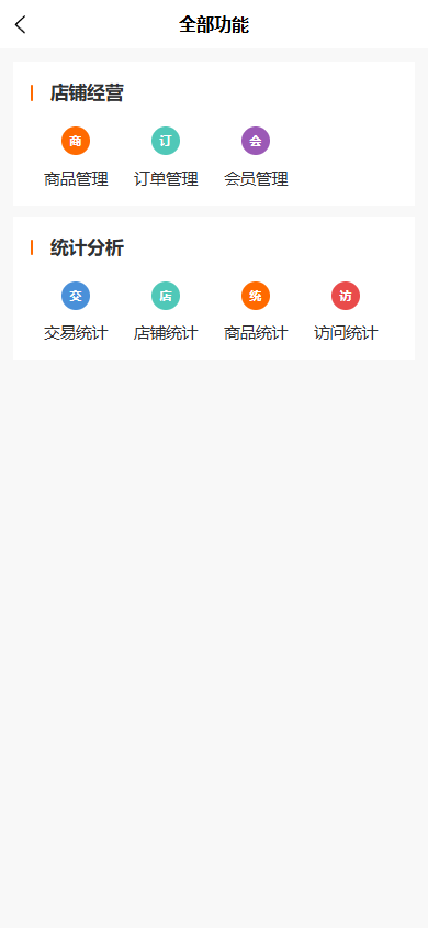 精彩截图-酒师弟2026官方新版