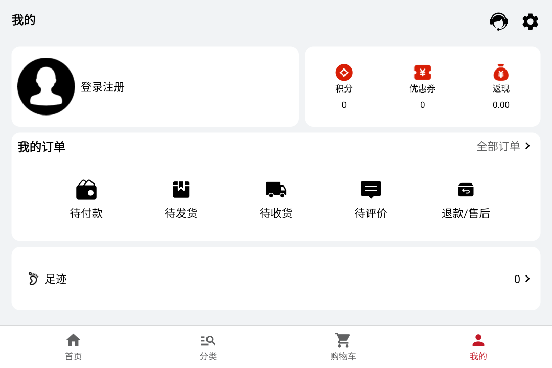 精彩截图-懿美智家商城2026官方新版