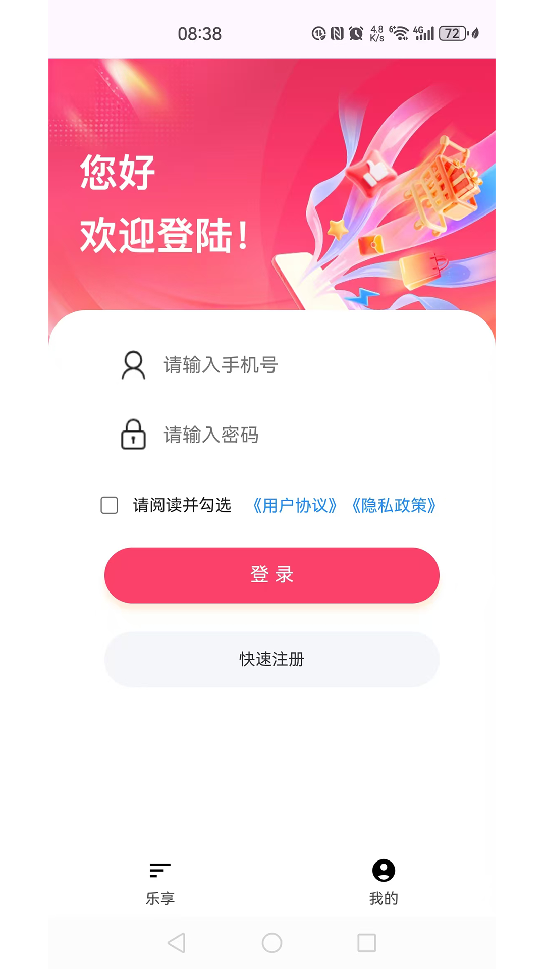 精彩截图-天天快映2026官方新版