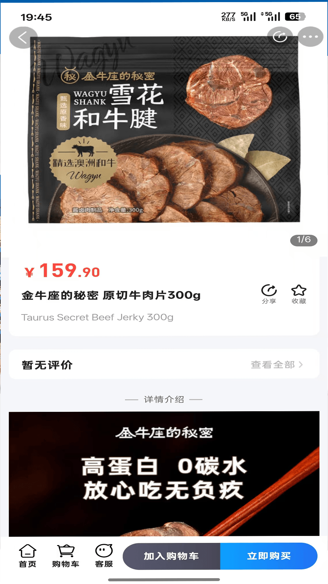 精彩截图-克罗格2026官方新版