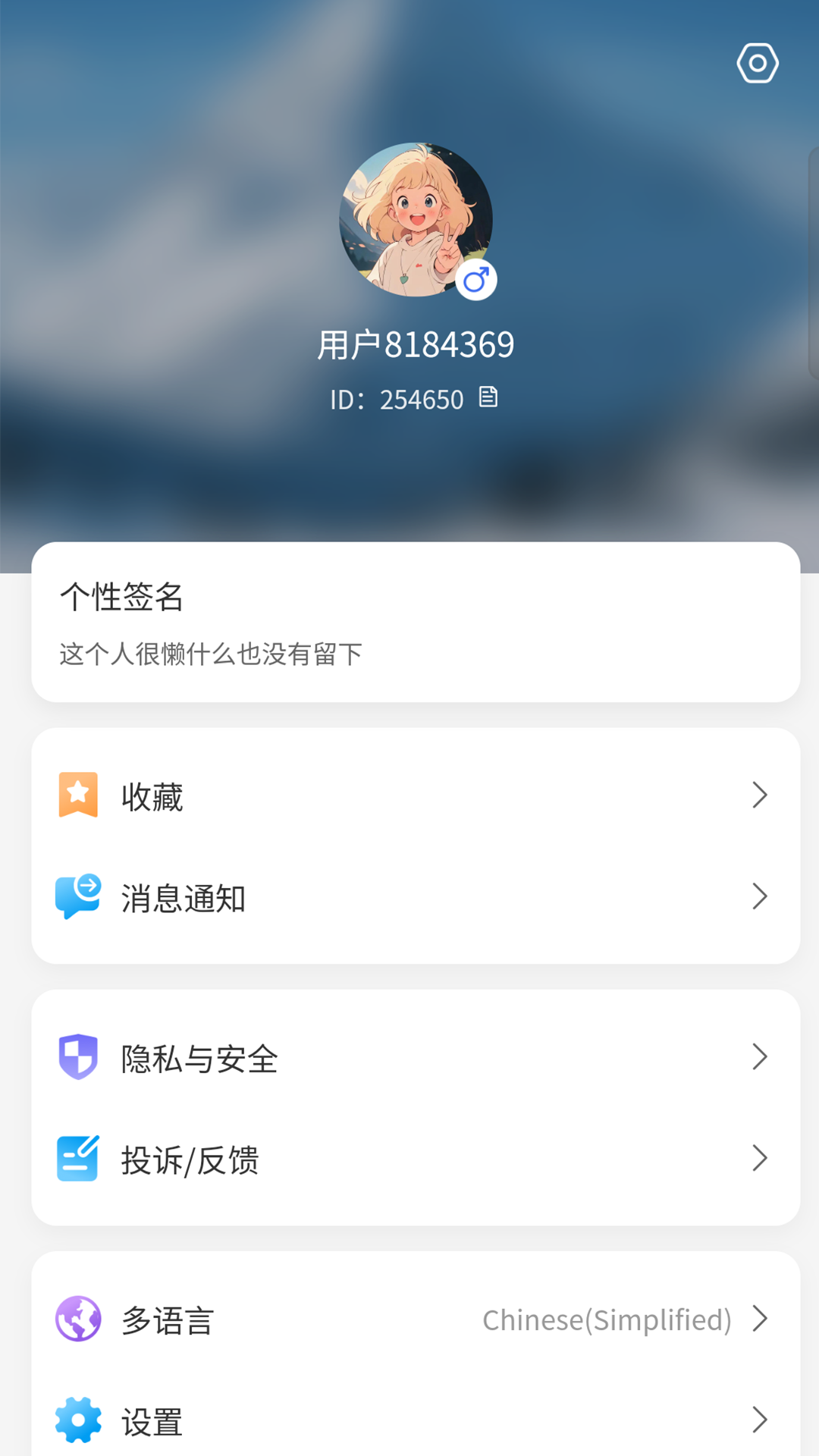 精彩截图-家言2026官方新版
