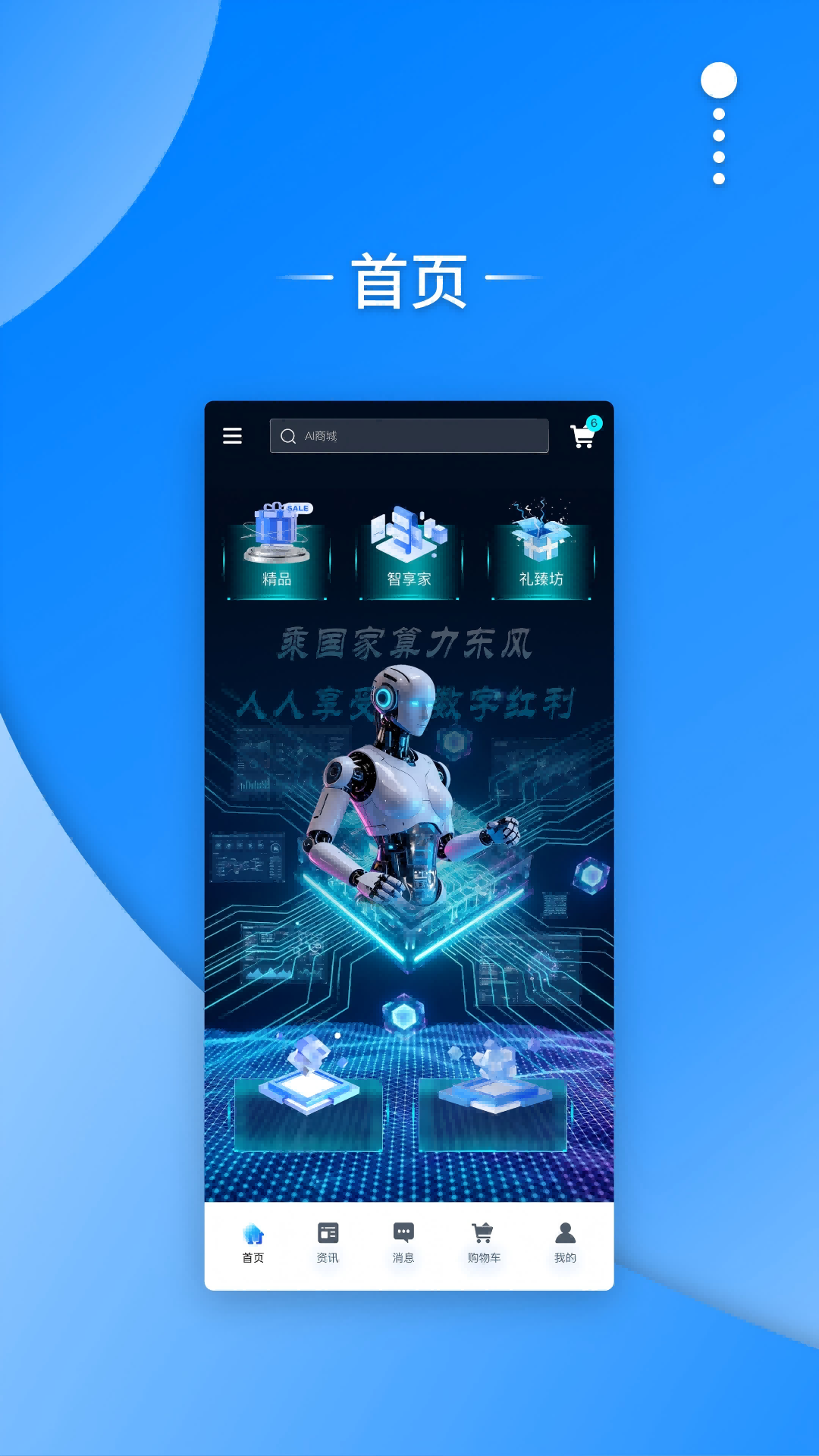 精彩截图-算利多2026官方新版