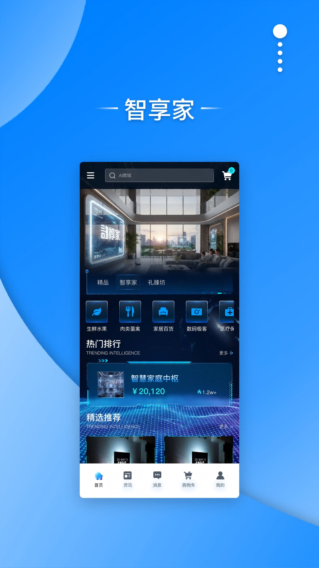 精彩截图-算利多2026官方新版