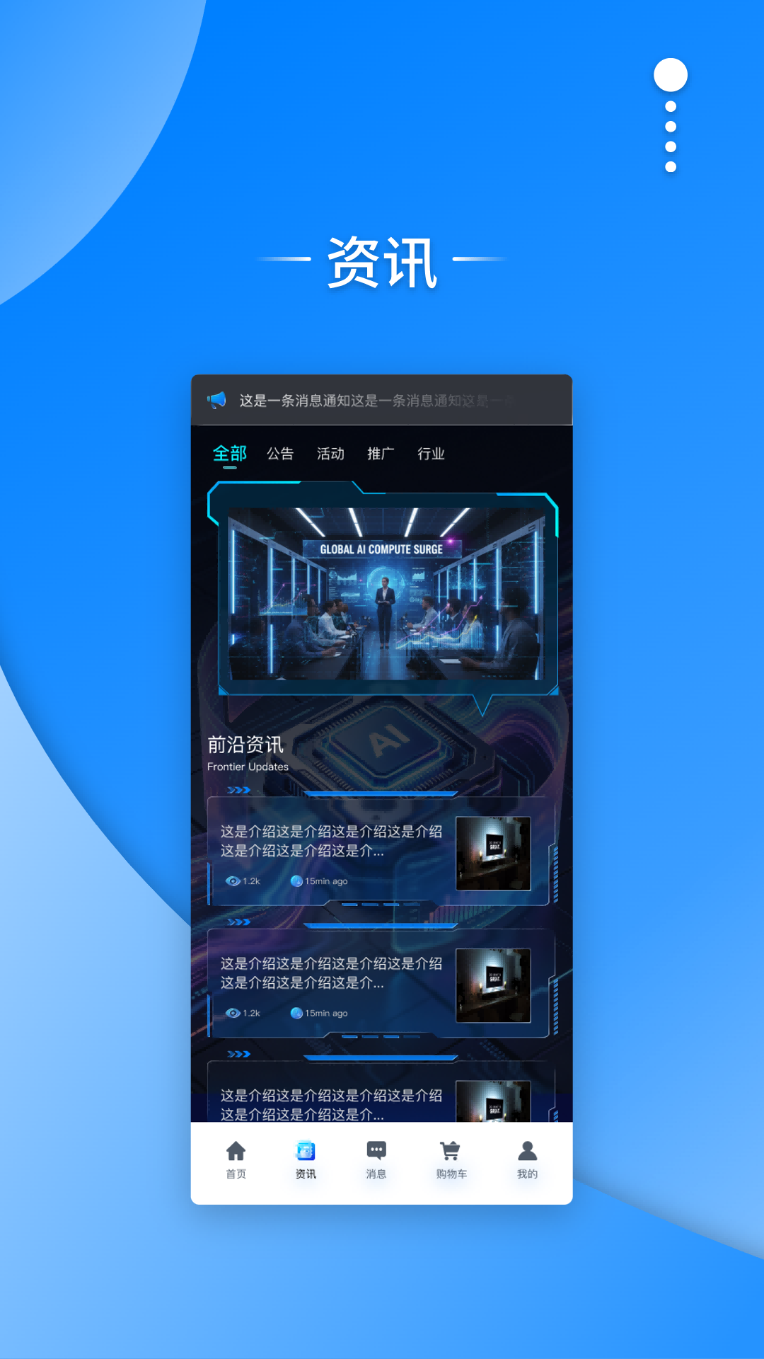 精彩截图-算利多2026官方新版