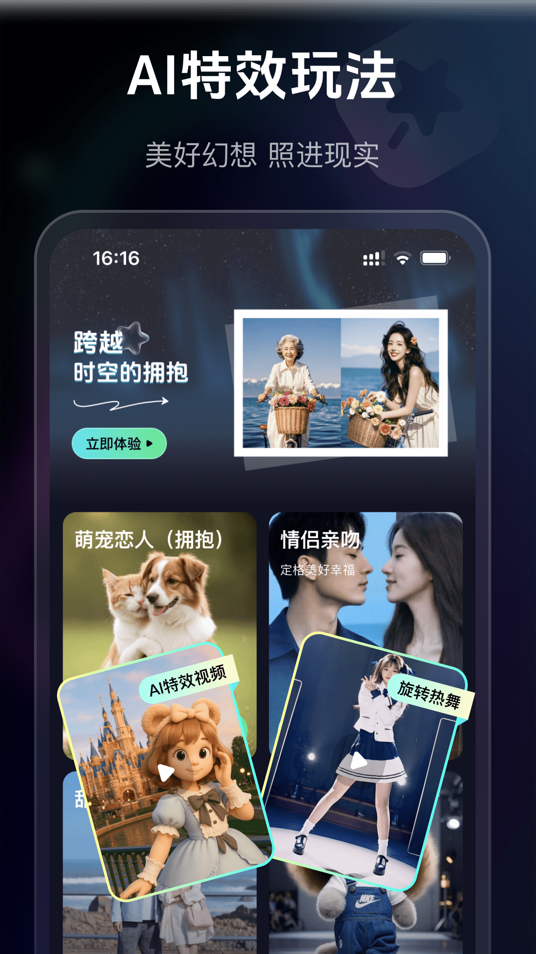 精彩截图-AI燃剪2026官方新版