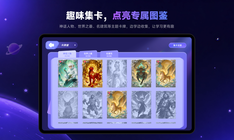 精彩截图-成长田2026官方新版