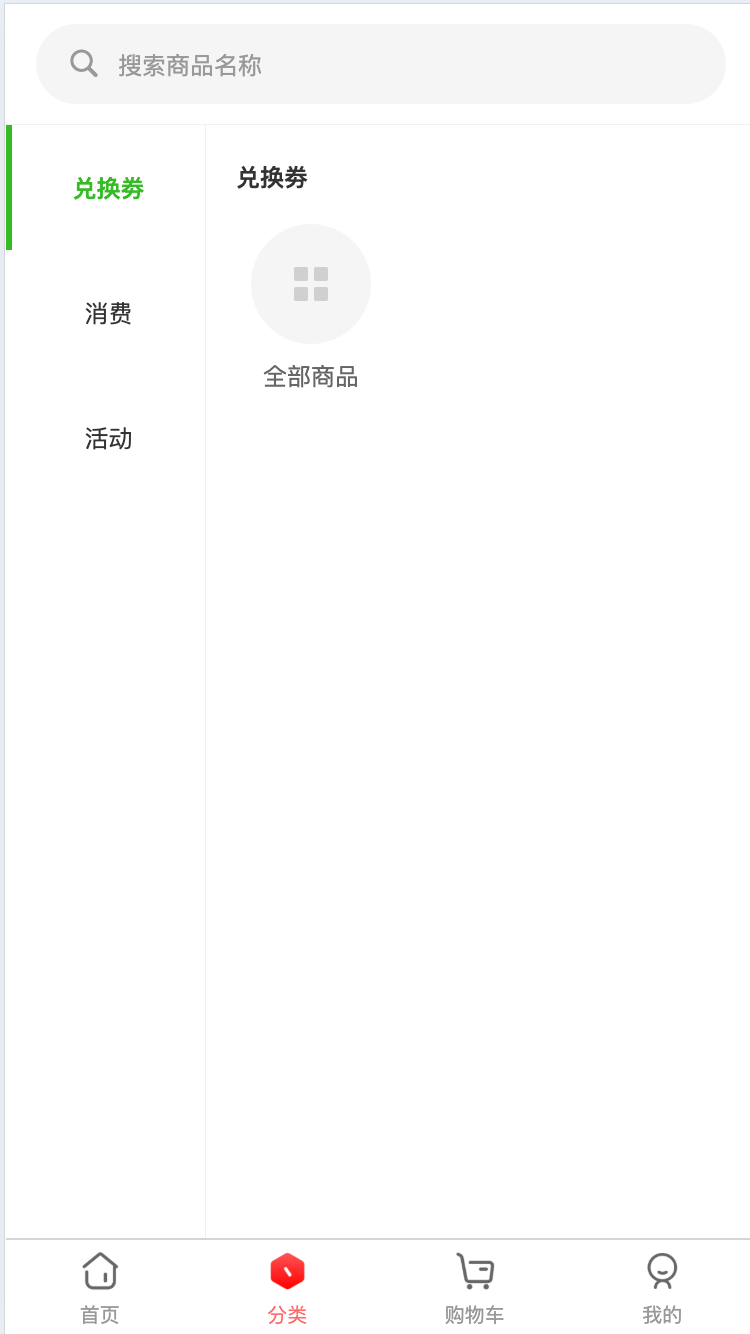 精彩截图-承筐生活2026官方新版