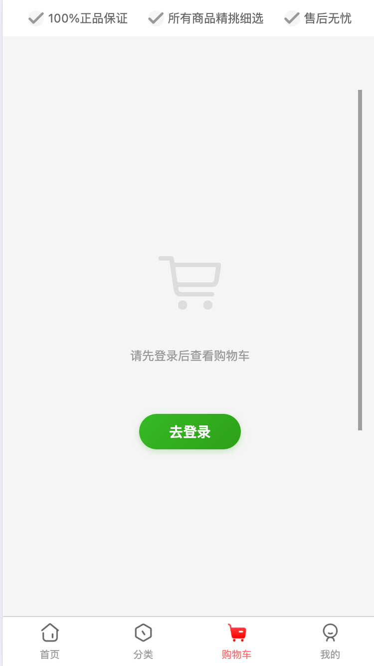 精彩截图-承筐生活2026官方新版