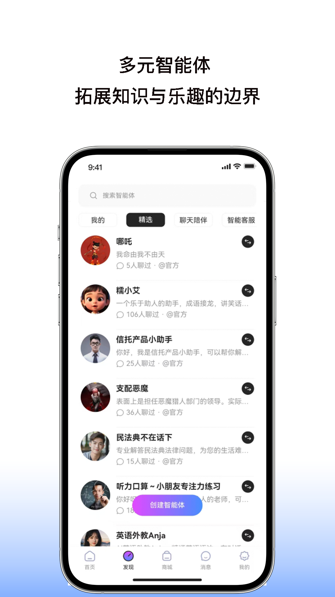 精彩截图-黑米团2026官方新版
