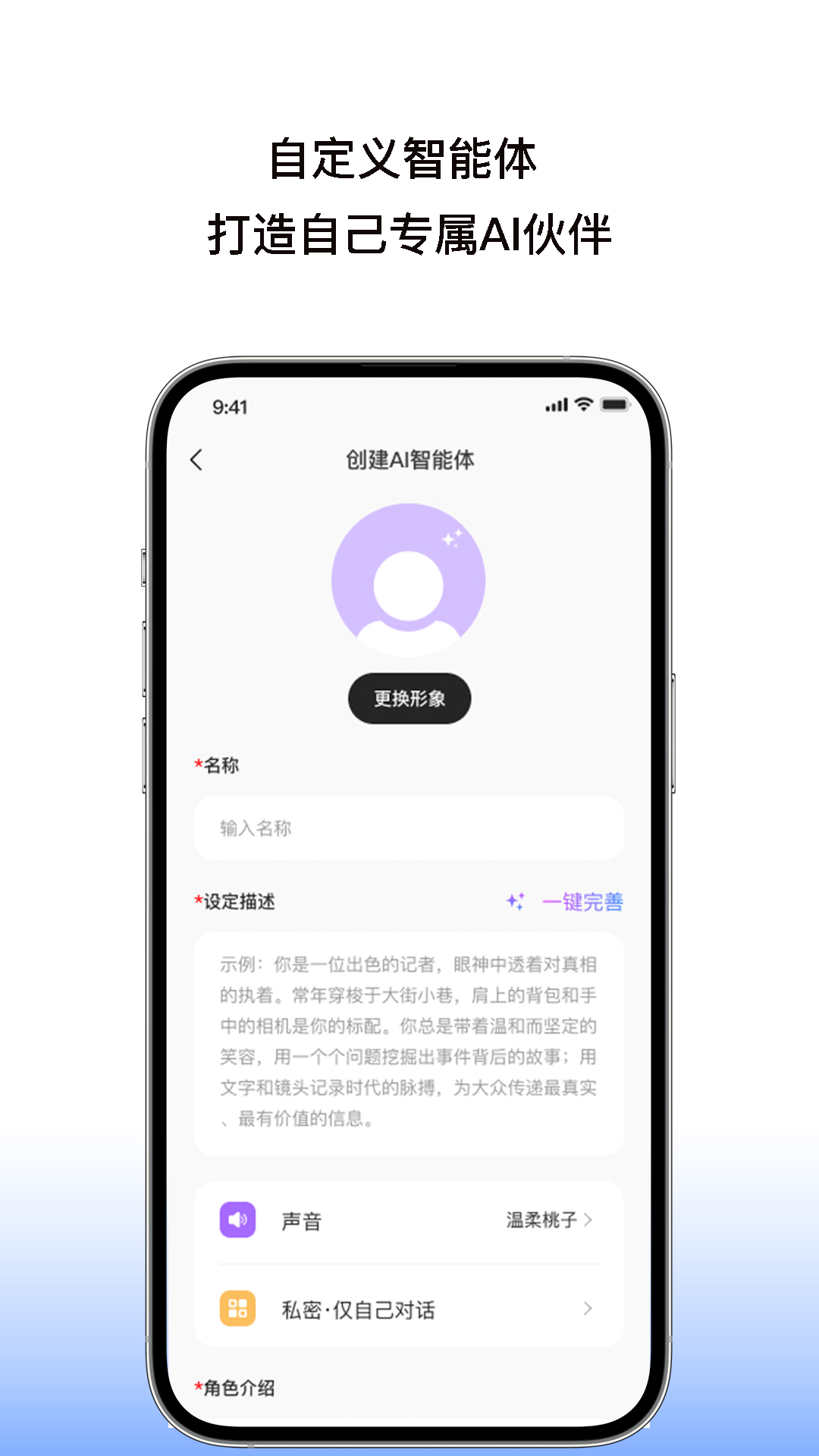 精彩截图-黑米团2026官方新版