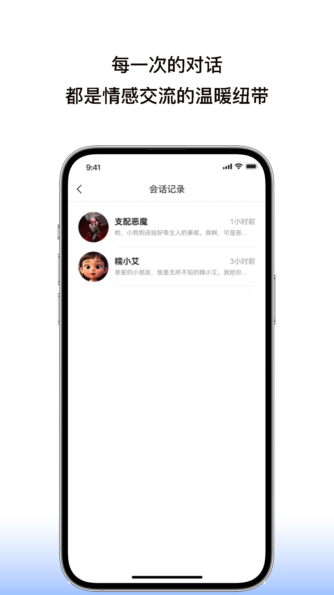精彩截图-黑米团2026官方新版