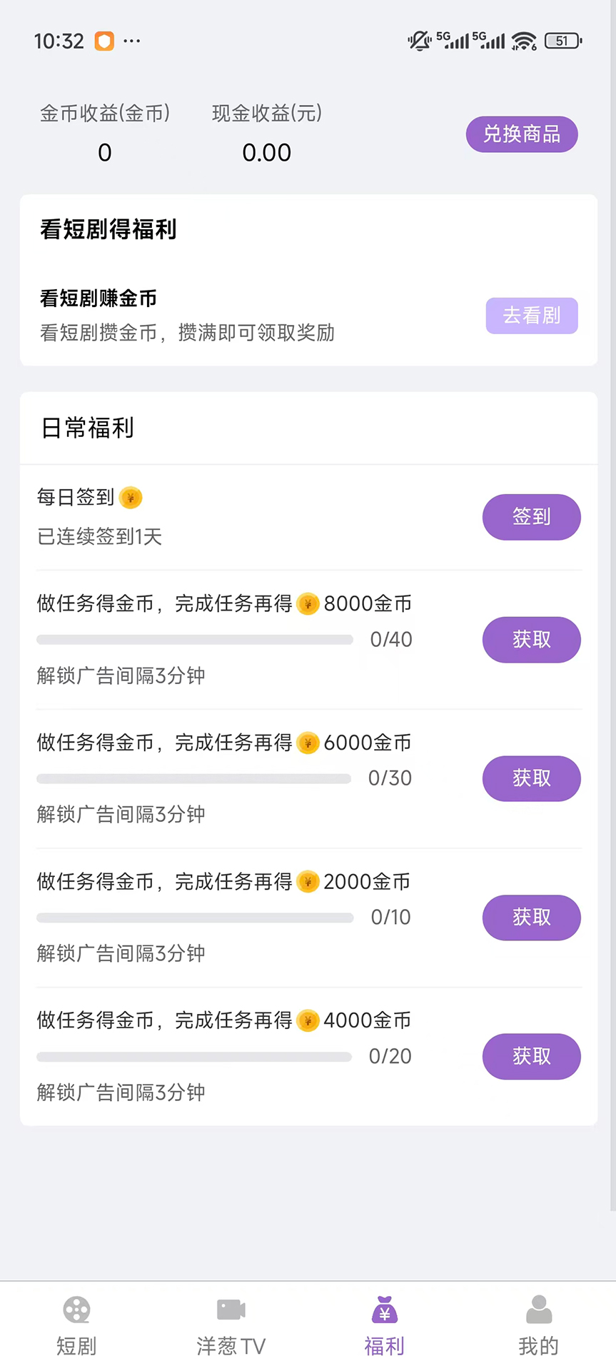 精彩截图-洋葱2026官方新版
